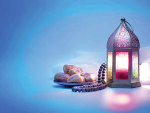 رمضان
