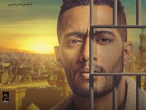 خطأ يلفت أنظار الجمهور في مسلسل محمد رمضان "البرنس"!