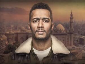 مسلسل "البرنس" محمد رمضان