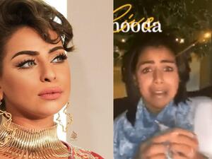 هند البلوشي وموقف مرعب عبر اللايف..فيديو!