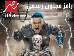 RAMEZ MAGNOON RASMY (Twitter)