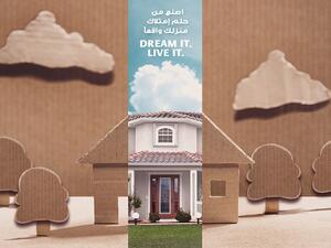 البنك الوطني العُماني يقدم لعملائه جوائز نقدية بقيمة 3,251,500 ريال عُماني في نسخة عام 2020 الجديدة كلياً من سحوبات حساب التوفير الكنز