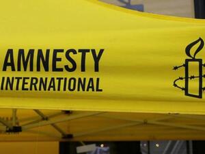 منظمة العفو الدولية مقرها في بريطانيا