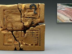 Amazing images show a centuries-old royal family golden seal weighing over 17 pounds unearthed by Chinese archaeologists studying the remnants of a Ming dynasty battlefield (Twitter)