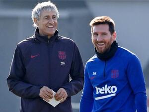 ميسي وسيتيين