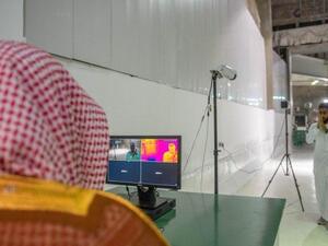 شروط دخول الحرم المكي