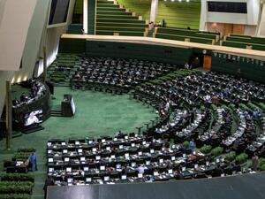 البرلمان الايراني