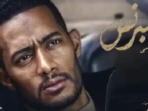 محمد رمضان