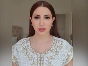 نسرين طافش