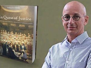 جائز أفضل كتاب هذا العام للمؤرخ المصري خالد فهمي