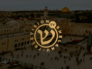 Shelanu Television, part of the GOD-TV international Christian media network, was launched on April 29, 2020 on HOT cable in Israel. (Screen Capture)