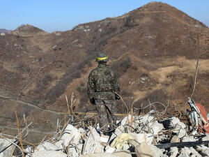 موقع حدودي بين الكوريتين