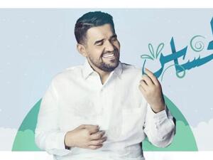 حسين الجسمي