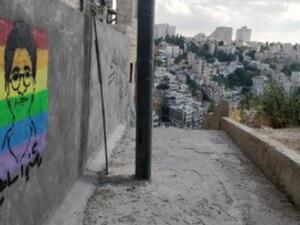 The Rainbow War: Pride Month in the Middle East Prompt Anger Over LGBTQ+ Symbols