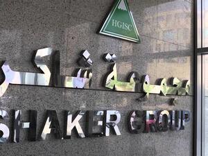 Shaker Group Narrows q1 Losses;  Improved Sales and Cost Optimization Reduce Net Loss by 88.5%