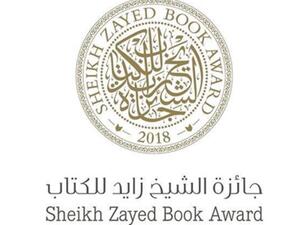 جائزة الشيخ زايد للكتاب تفتح باب الترشح لدورتها 15