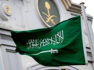 السعودية 