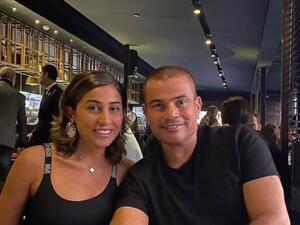 عمرو دياب ودينا الشربيني
