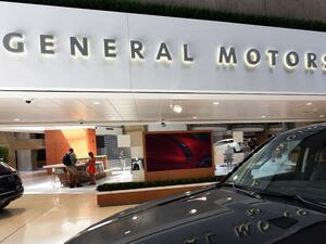 جنرال موتورز تُظهِر مرونة عالية في الأعمال وفق نتائج الربع الثاني من العام