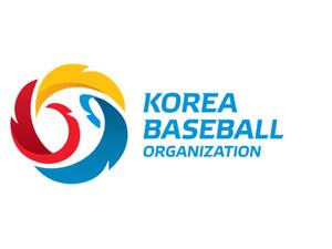 Korean Baseball Organization logo (Photo: elitefantasy.com)