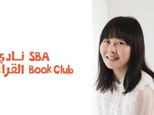 الكاتبة والشاعرة المعاصرة لانغ ليف في «نادي القراء»