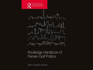 مركز الدراسات الدولية والإقليمية بجورجتاون يحتفل بإصدار أربعين كتابا منذ تأسيسه، إنجاز مهم في إنتاج المعرفة بمؤسسة قطر 
