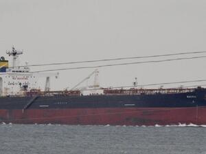 ناقلة النفط "MT Gulf Sky"