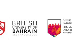 مؤسسة المبرة الخليفية توقع اتفاقية تعاون مع الجامعة البريطانية لتوفير مِنح دراسية للطلبة في البحرين والحصول على الشهادة البريطانية