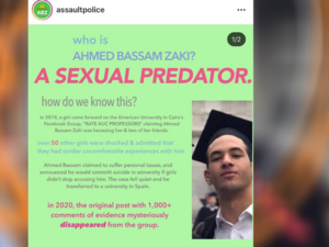 Raped and Threatened More Than 150 Women: Online Campaign Gets a Predator Arrested in Egypt