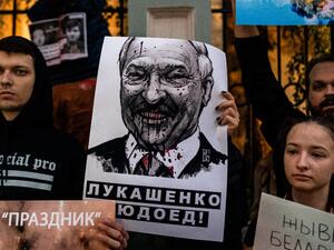 Demonstrators with a placard with an image of Belarus' President Alexander Lukashenko protest against the results of Belarusian presidential election outside the Belarusian embassy in Moscow on August 12, 2020. Dimitar DILKOFF / AFP