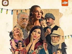 ممثل يقبل أقدام أمل عرفة...شارع شيكاغو ومشهد جديد وُصف بالمقرف!