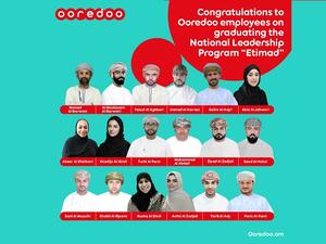 Ooredoo تحتفل بتخرُّج 18 من موظفيها من النسخة الأولى من البرنامج الوطني للتطوير القيادي ’اعتماد‘