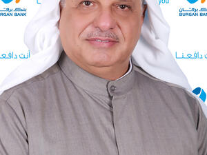 يعلن بنك برقان عن نتائج النصف الأول للسنة المالية 2020