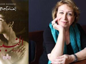 الروائية العراقية إنعام كجه جى