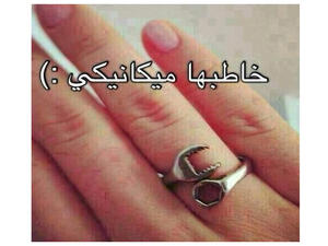 خطوبة ميكانيكي