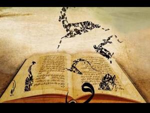 حفل توزيع جوائز مسابقة "جائزة توفيق بكّار للرّواية العربية" 