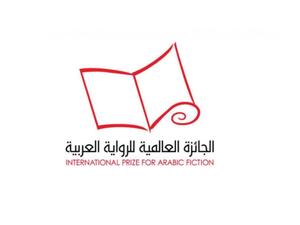 أكتوبر موعد الإعلان عن الفائز بجائزة «بوكر» الأساسية للرواية