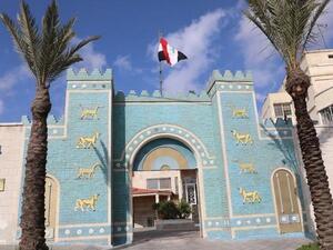 السفارة العراقية في العاصمة عمان