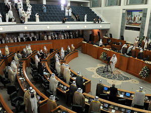 البرلمان الكويتي