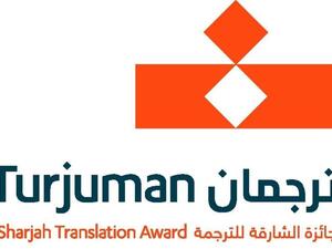 آخر موعد للتقدم لجائزة الترجمان التى تطلقها "الشارقة للكتاب"