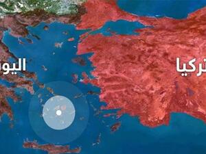  تركيا واليونان منضويتان تحت حلف شمال الأطلسي (الناتو) وجارتان عبر البر والبحر