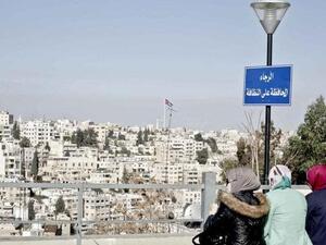 A view of Amman (AFP File Photo) A view of Amman (AFP File Photo)