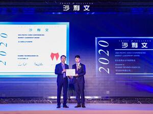 Huawei Triumphs at the Frost & Sullivan Awards With Continuous Leadership in Intelligent Collaboration