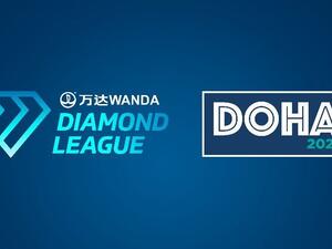 شعار لقاء الدوحة 2020