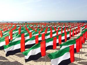 UAE (Twitter)