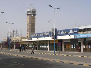 مطار صنعاء الدولي