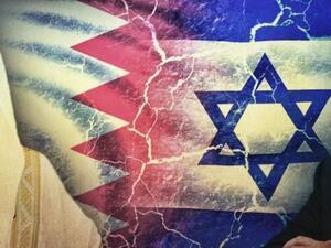  البحرين تطبع العلاقات مع "إسرائيل"