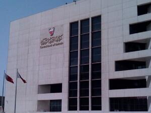 Bahrain Grants UK Fintech Fasset First-of-Its-Kind Authorisation To Test Blockchain-Based Solution for Addressing $15 Trillion Sustainable Infrastructure Funding Gap