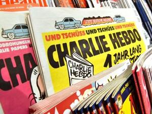 صحيفة “شارلي إيبدو” الهزلية الفرنسية