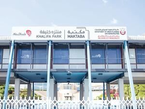 "مكتبة" التابعة لدائرة الثقافة والسياحة - أبو ظبى